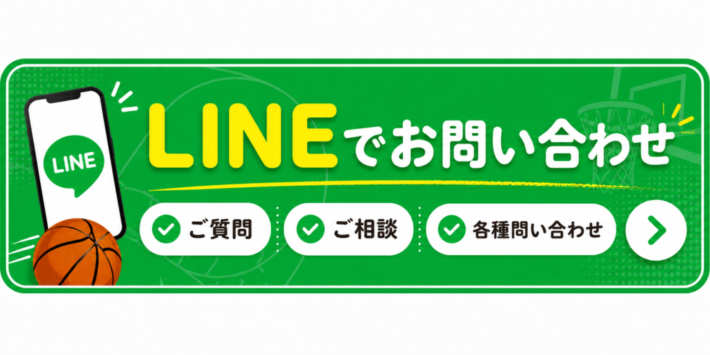 LINEでのお問い合わせ